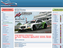 Tablet Screenshot of i-src.ru